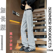 190黑灰渐变加绒水洗直筒裤 秋冬微喇牛仔裤 男高个子加长男裤 115cm