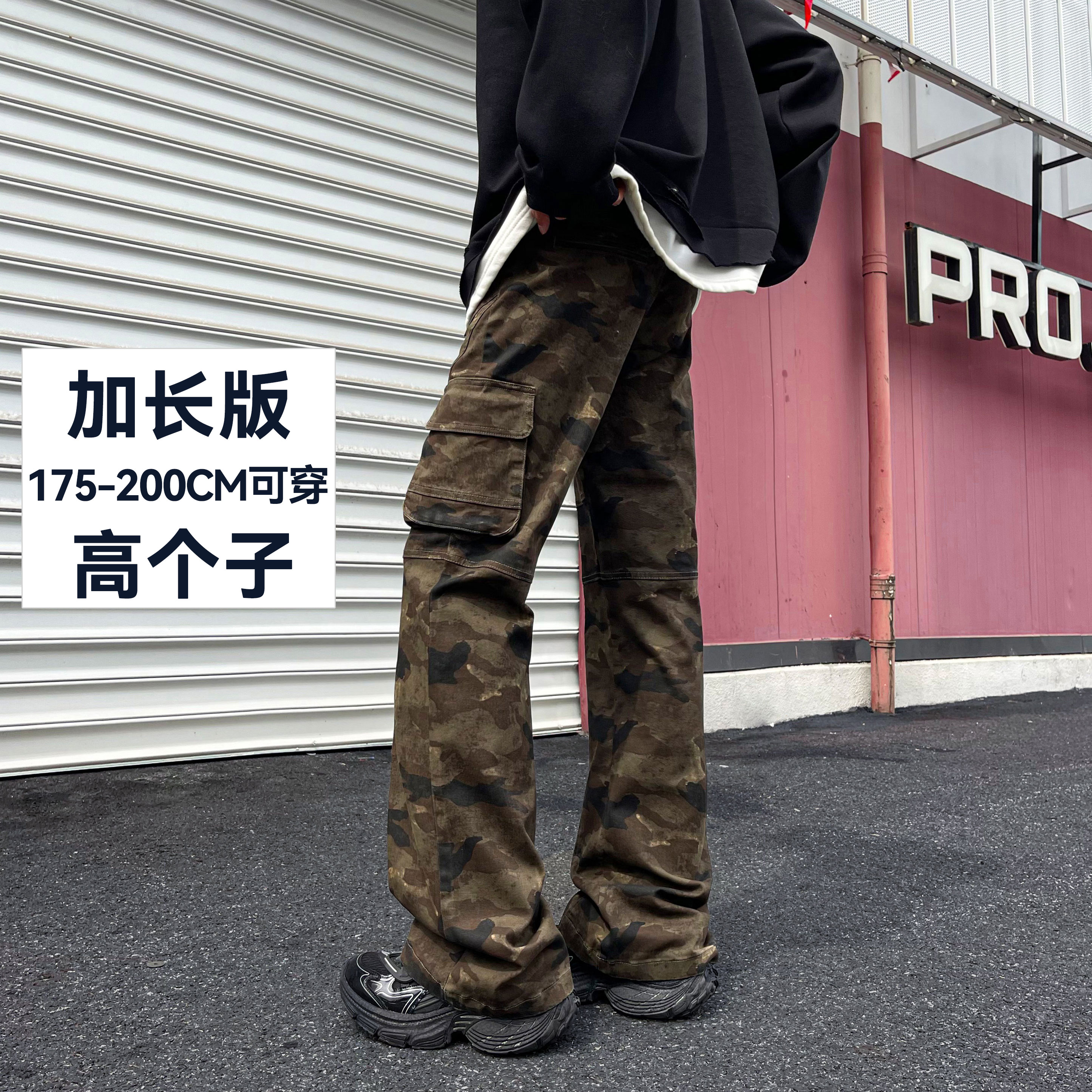 迷彩裤高个子加长男裤子120cm青少年设计感工装牛仔裤190直筒裤男