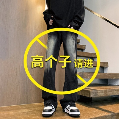 牛仔裤120cm裤长加长版夏季