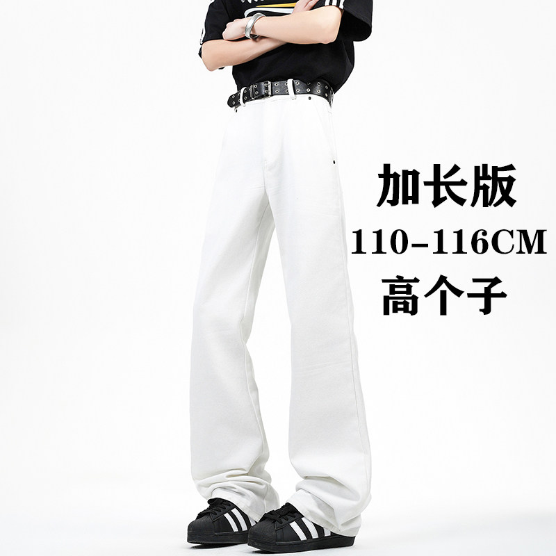 115cm裤长微喇春季加长牛仔裤男