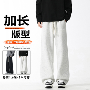 子男190男生青少年115cm运动裤 男高个子加长裤 宽松阔腿卫裤 秋冬款