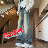 190男超长裤 子美式 微喇裤 高个子加长男裤 子男115cm复古蓝牛仔裤 薄