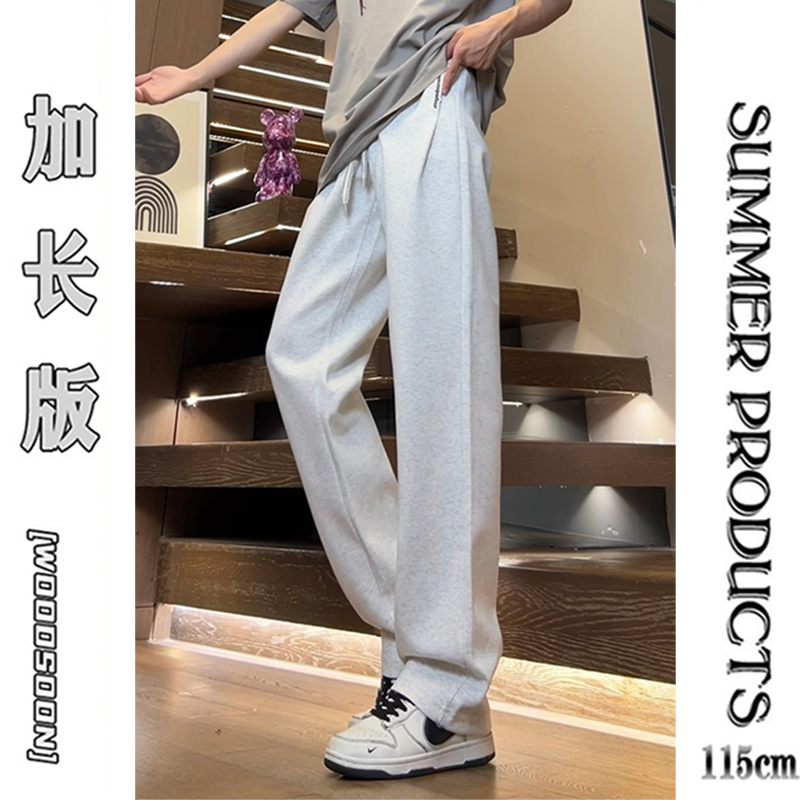 灰色卫裤男高个子加长版休闲裤秋冬加绒宽松垂感直筒运动裤115cm