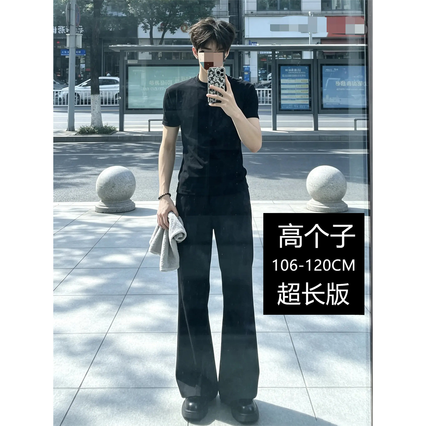 高个子加长190老钱风西裤男