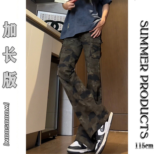 男高个子加长版 修身 迷彩工装 男115cm 牛仔裤 男生夏季 190加长裤 美式