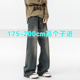 水洗做旧复古蓝牛仔裤 子男潮牌阔腿直筒裤 男115cm高个子加长版 裤