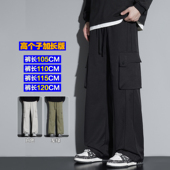 120cm弯刀裤 加绒加厚卫裤 男高个子加长裤 子男190青少年宽松阔腿裤