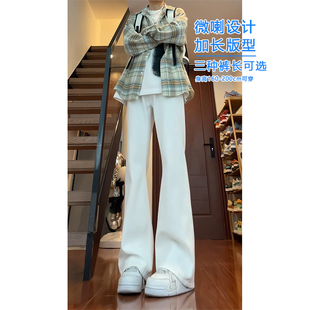 115CM加长版裤子男秋冬高个子白色微喇牛仔裤190修身春秋款拖地裤