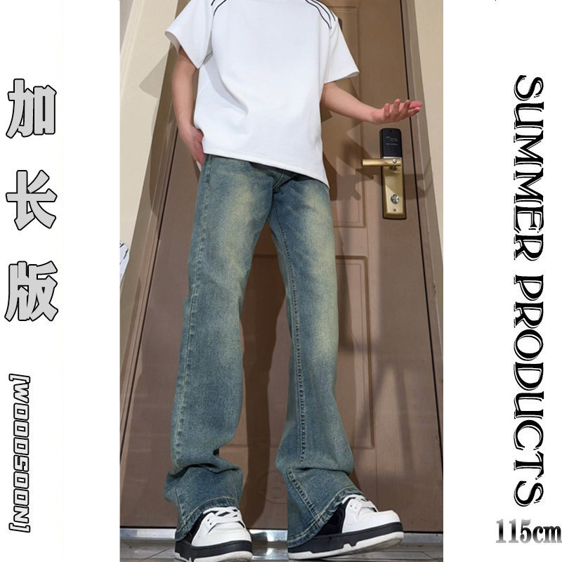 复古蓝微喇cleanfit牛仔裤男加长版高个子190cm春秋款vibe长裤子
