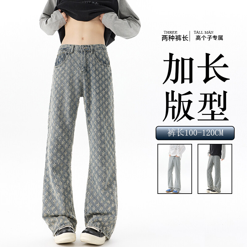 提花牛仔裤高个子加长版裤子男