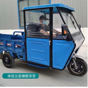 电动三轮车车棚新款全封闭加厚车头棚驾驶室雨棚遮阳蓬挡风棚铁皮