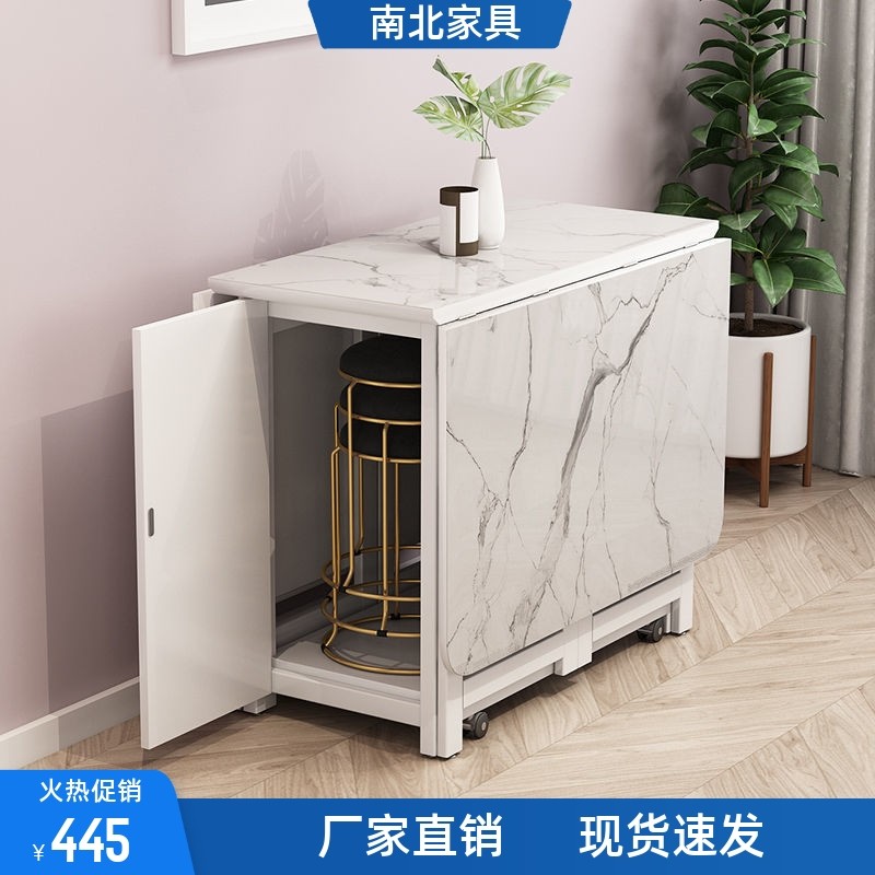 餐桌椅组合现代简约可伸缩折叠餐桌小户型餐柜饭桌子家用长方形