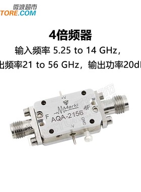Marki  AQA-2156 4倍频器 输入频率5.25 to 14 GHz输出功率20dBm