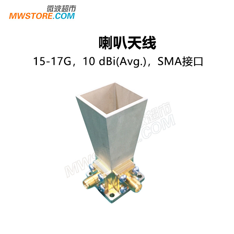微波超市 双极化喇叭天线 15-17GHz SMA接口