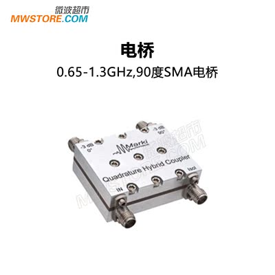 Marki QH-0R71R3 90度SMA电桥 0.65-1.3GHz,