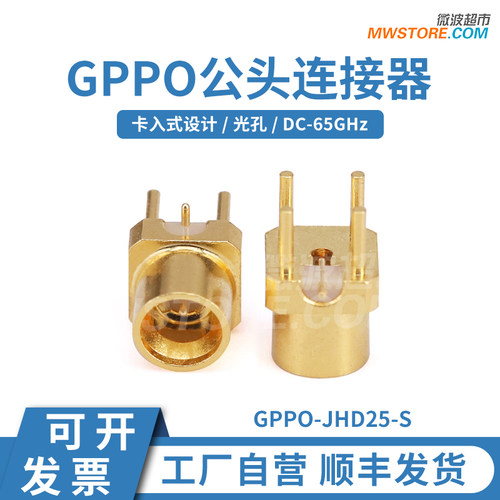 微波超市SSMP公穿板焊接连接器 SMPM 光孔 DC-65GHz GPPO-JHD25-S