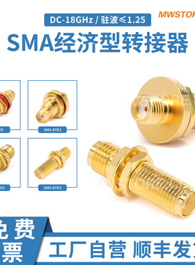 微波超市SMA母转母穿墙法兰转接器 长度20.7-24mm DC-18G SMA-KYK