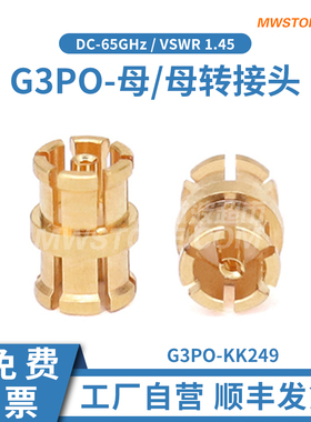 微波超市G3PO(SMPS)母-G3PO母转接器 长度2.49mm 65G G3PO-KK249
