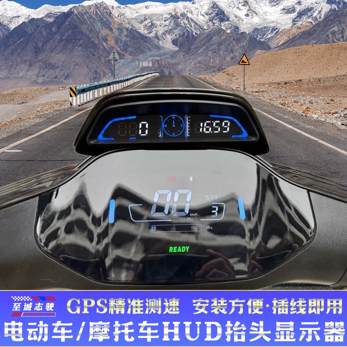 Electric vehicle HUD head-up display speed gauge No. 9 Maverick u