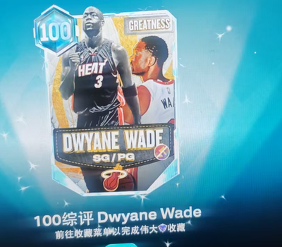 PC PS5 XBOX NBA 2K26 Mt