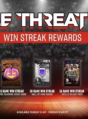 STEAM NBA2K26VC MT 5连胜/周日活动