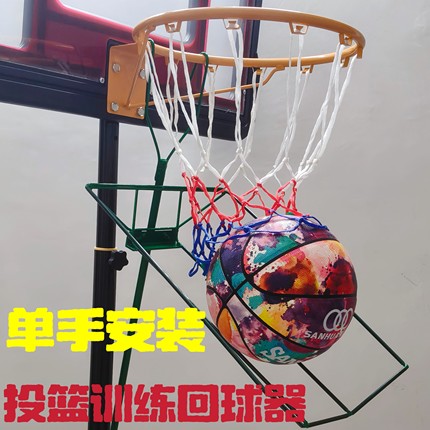 投篮训练回球器免捡便携篮球训练器投篮辅助器定点投篮训练手感