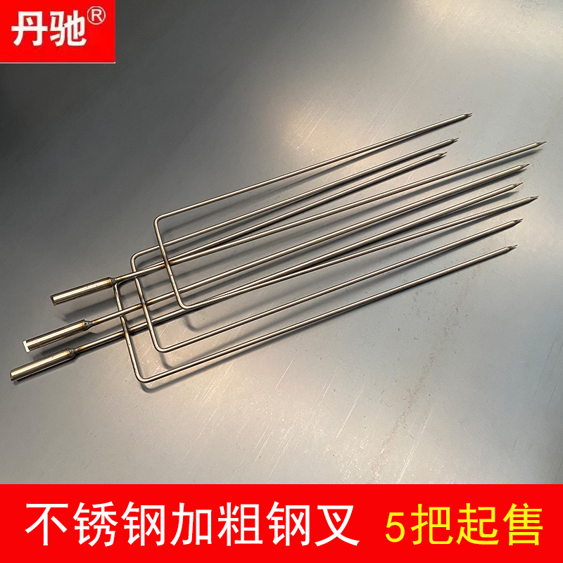订做叉子不锈钢加粗木炭自动旋转烤鸡翅鸡腿炉钢叉越南摇滚签子