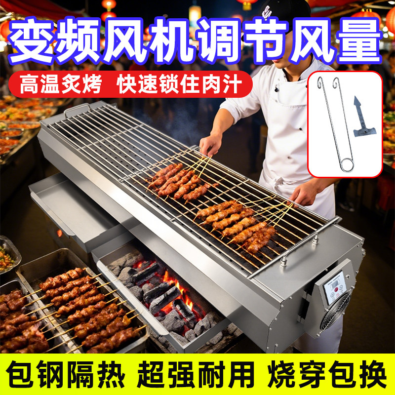 包钢隔热烧烤炉商用加厚木炭烤炉夜市摆摊大号不锈钢烤串炉子定制