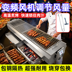 包钢隔热烧烤炉商用加厚可定制