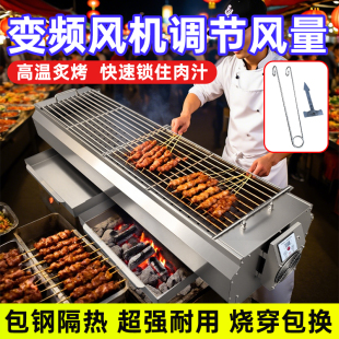 包钢隔热烧烤炉商用加厚木炭烤炉夜市摆摊大号不锈钢烤串炉子定制
