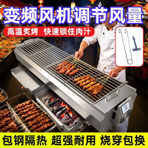 包钢隔热烧烤炉商用加厚可定制