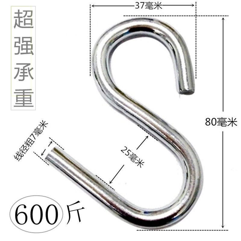 专用吊床s钩 户外吊床绑带配件大号S钩 室内摇床多功能挂钩子包邮