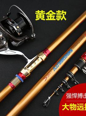 阿帕奇三代远投竿超硬锚鱼竿远投套装碳素海竿打得远大物锚杆包邮