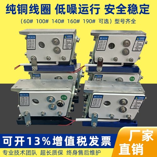 振动盘直线送料器平振振动器直销