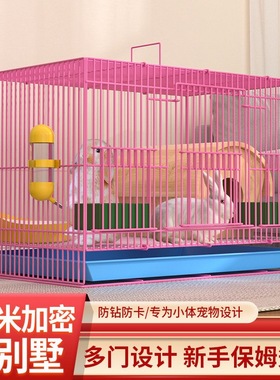 兔笼兔子笼子家用大号室内养兔专用自动清粪荷兰猪豚鼠笼宠物兔窝