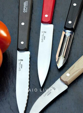 法国制造进口Opinel彩色法式厨房四件套工具实木手柄不锈钢刀刃