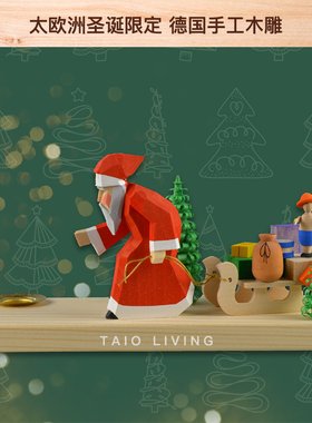 TAIO限定节日礼物德国制造圣诞老人手工雪人装饰传统木雕烛台摆饰