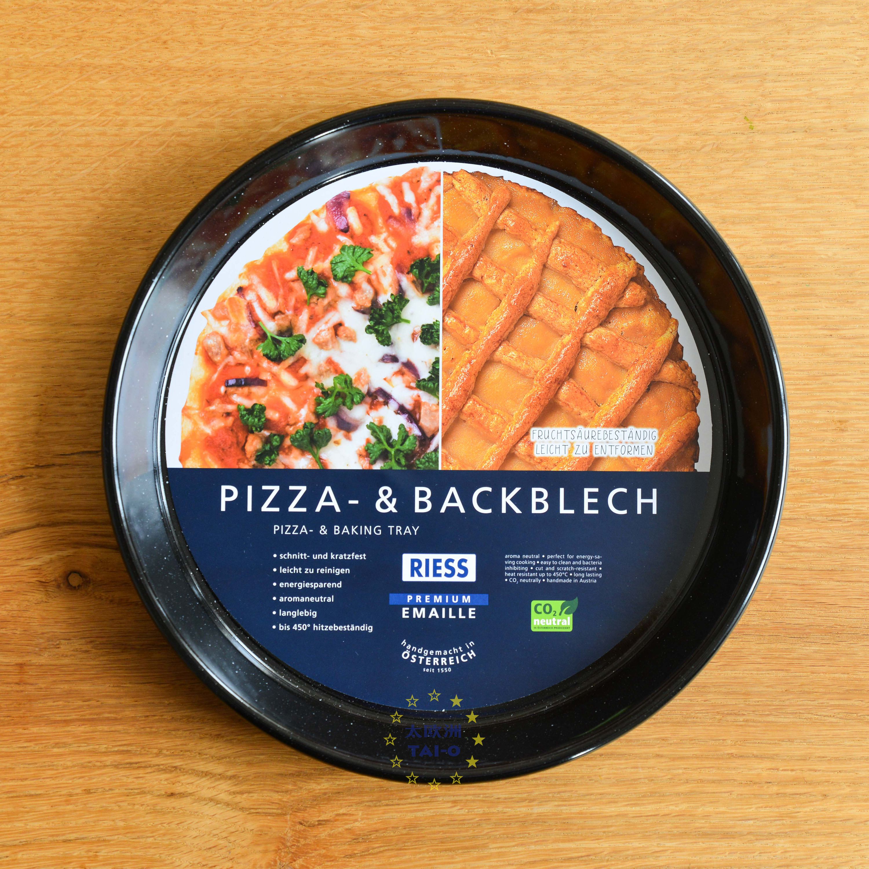 奥地利riess搪瓷9寸不粘烘焙烤箱