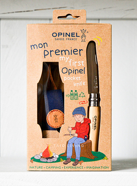 法国进口宝宝的第一把OPINEL儿童户外小工具礼盒套装安全手指保护