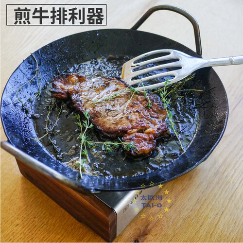 德国手工制造turk铁锅煎牛排