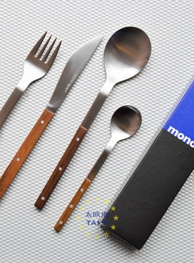 【迎新特惠】工业设计典范MONOT经典德国制造西餐刀叉勺柚四件套