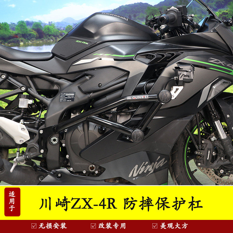 川崎特技防护杠竞技杠防摔护杠