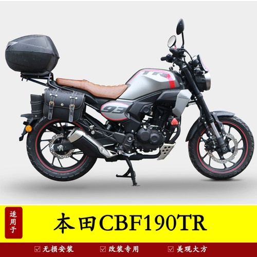 适用于21款本田CBF190TR保险杠防摔护杠尾架后货架扶手边包一字杠