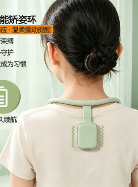 智能驼背矫正器儿童学生挂脖矫姿带夹衣领震动提醒坐姿纠正直背仪