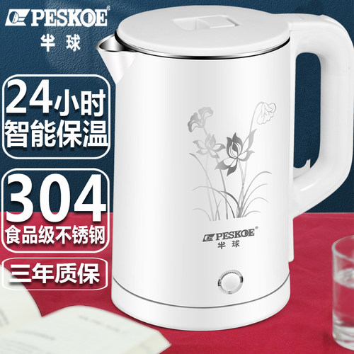 电热水壶304不锈钢保温一体正品