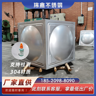 生活水箱 消防水箱板材 模压板 304不锈钢水箱冲压板 厂家直供