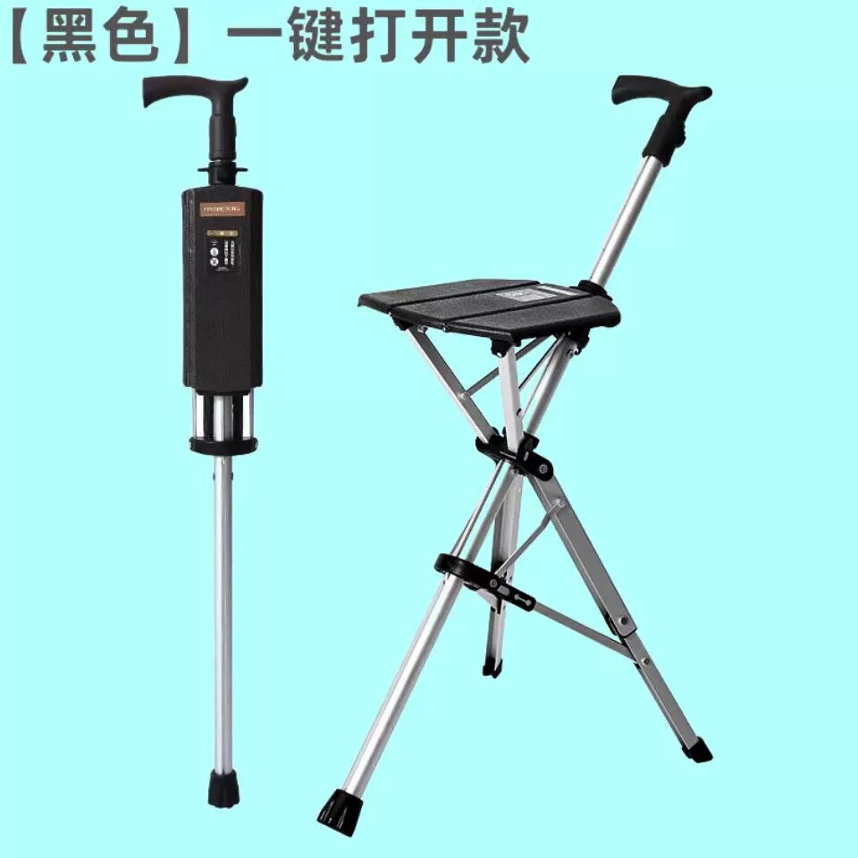 景优老人拐杖凳多功能手杖椅凳子折叠便携轻便助步器可坐拐棍