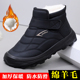 老北京棉鞋 冬季 新款 男加绒绵羊毛雪地靴皮面保暖防水防滑爸爸棉靴