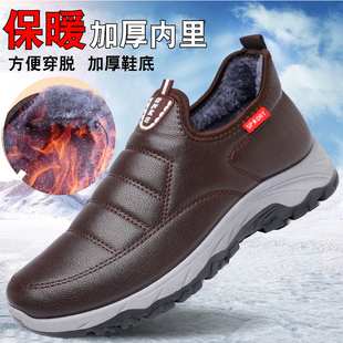 PU皮面防水加绒中老年棉靴男平底防滑保暖爸爸鞋 老北京棉鞋 男冬季
