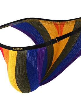 开炫新款男士内裤针织高叉三角裤低腰无痕纯色透气男生白色裤衩潮